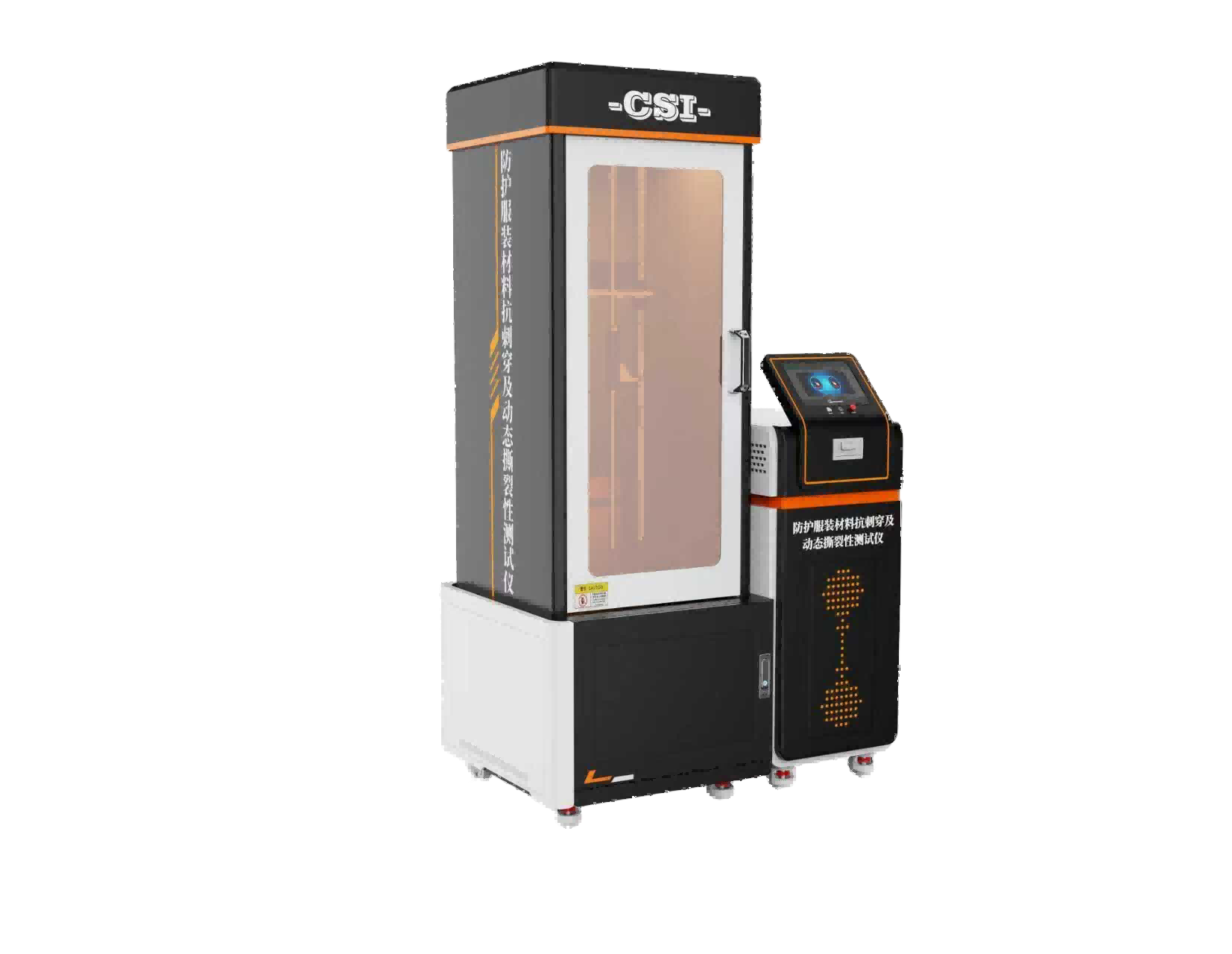 防护服装材料抗刺穿及动态撕裂性测试仪