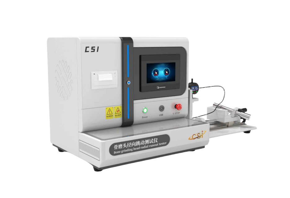 骨磨头径向跳动测试仪