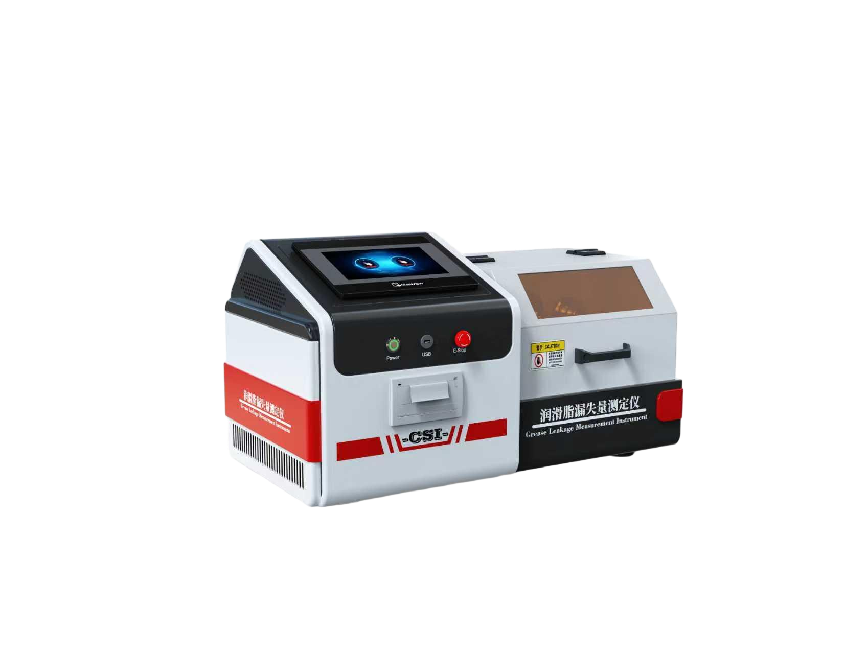 润滑脂漏失量测定仪