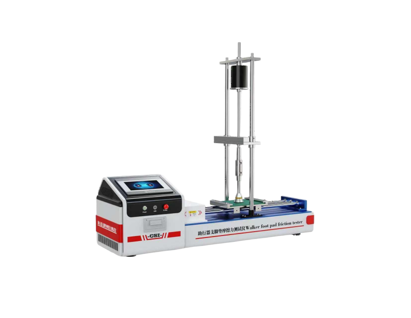 助行器支脚垫摩擦力测试仪