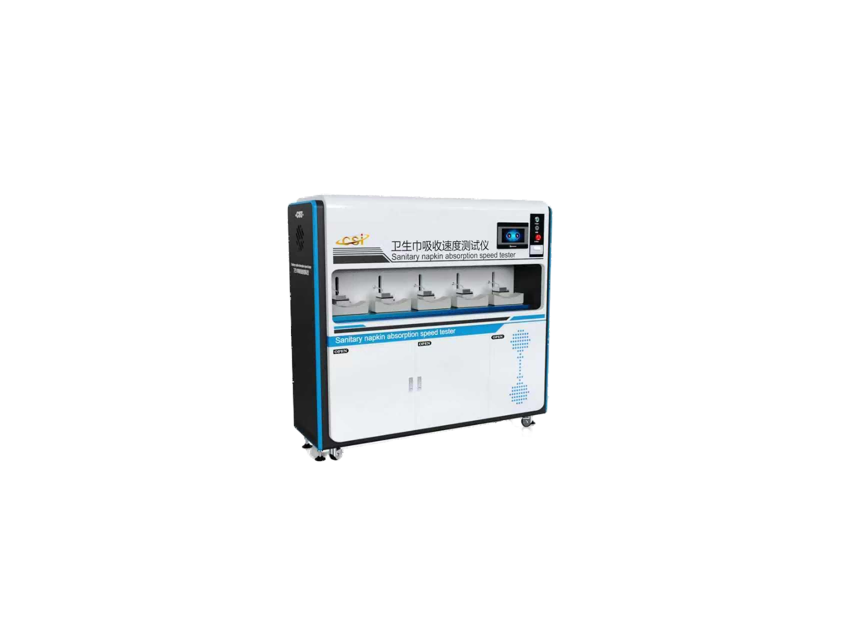 五工位卫生巾吸收速度测试仪