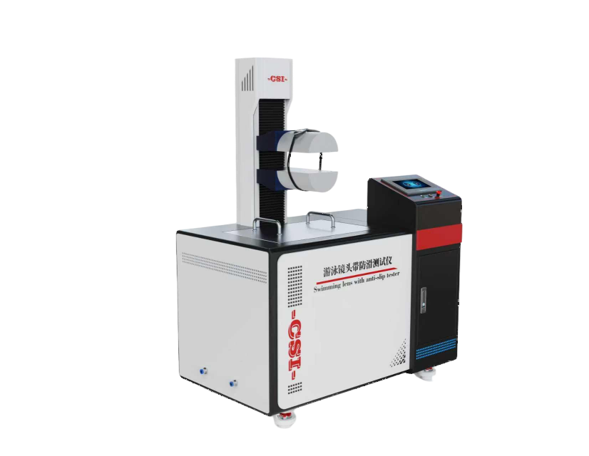 游泳镜头带防滑测试仪