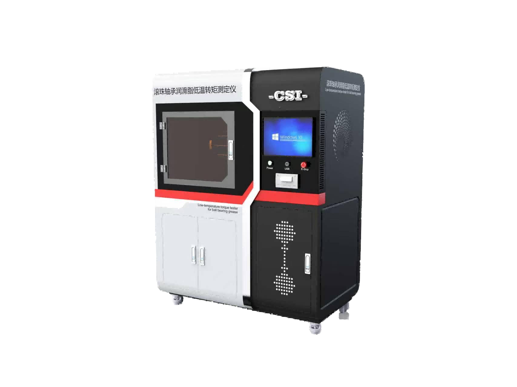 滚珠轴承润滑脂低温转矩测定仪
