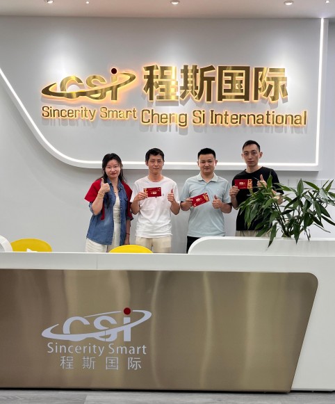 鼓励技术创新，上海程斯对新品研发人员予以奖励