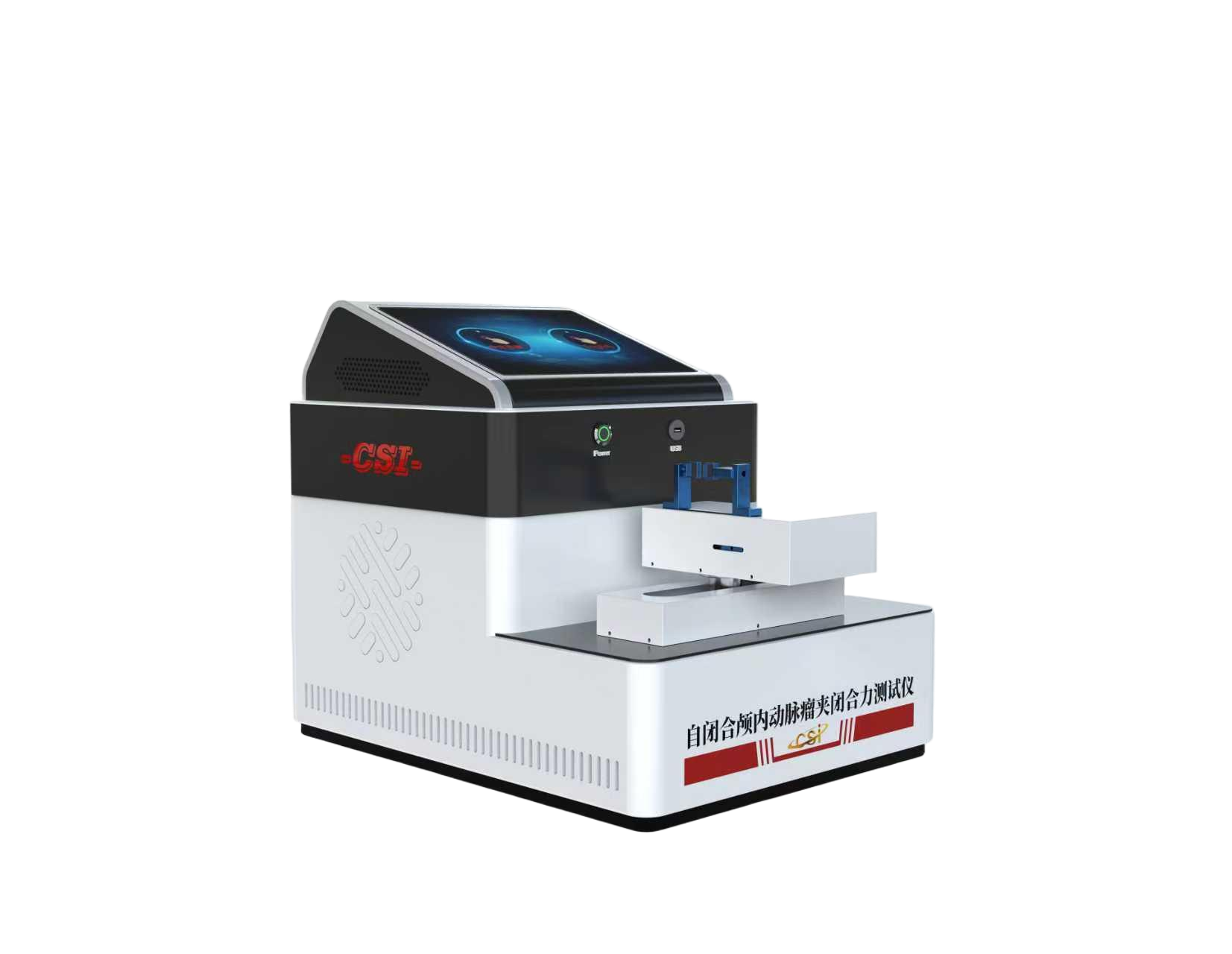自闭合颅内动脉瘤夹闭合力测试仪