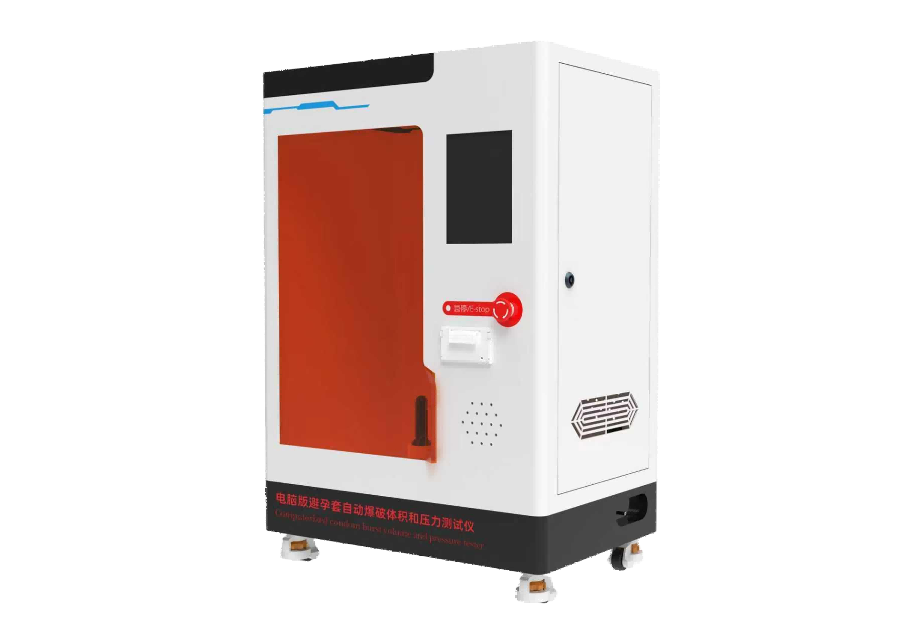 电脑版避孕套自动爆破体积和压力测试仪单工位和3工位和六工位
