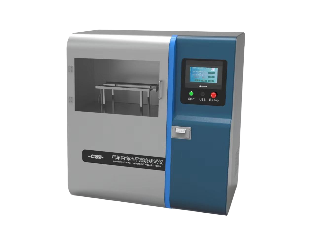 水平燃烧性测试仪高配版
