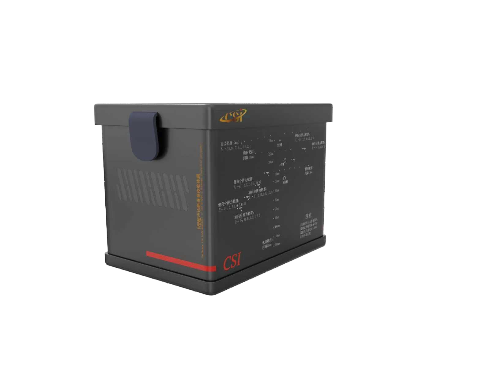 B型超声诊断设备校准体膜