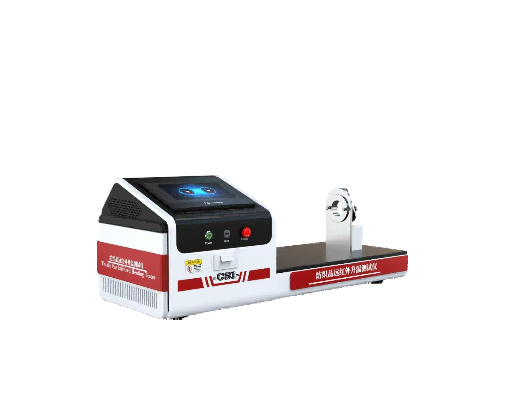 纺织品远红外升温测试仪-纺织品远红外辐射温升测试仪