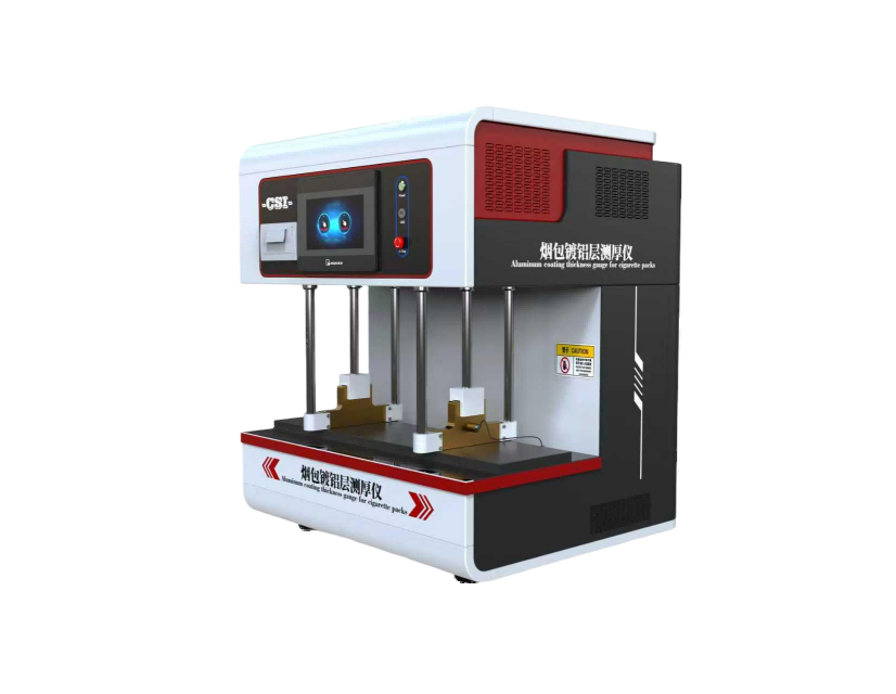卷烟包真空镀铝层厚度测试仪，烟包镀铝层测厚仪