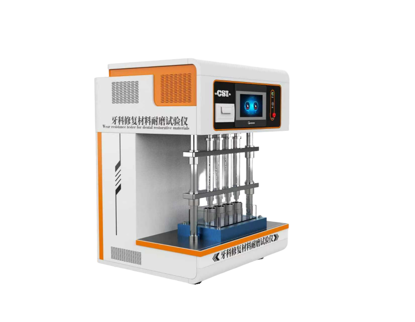 牙科修复材料耐磨试验仪
