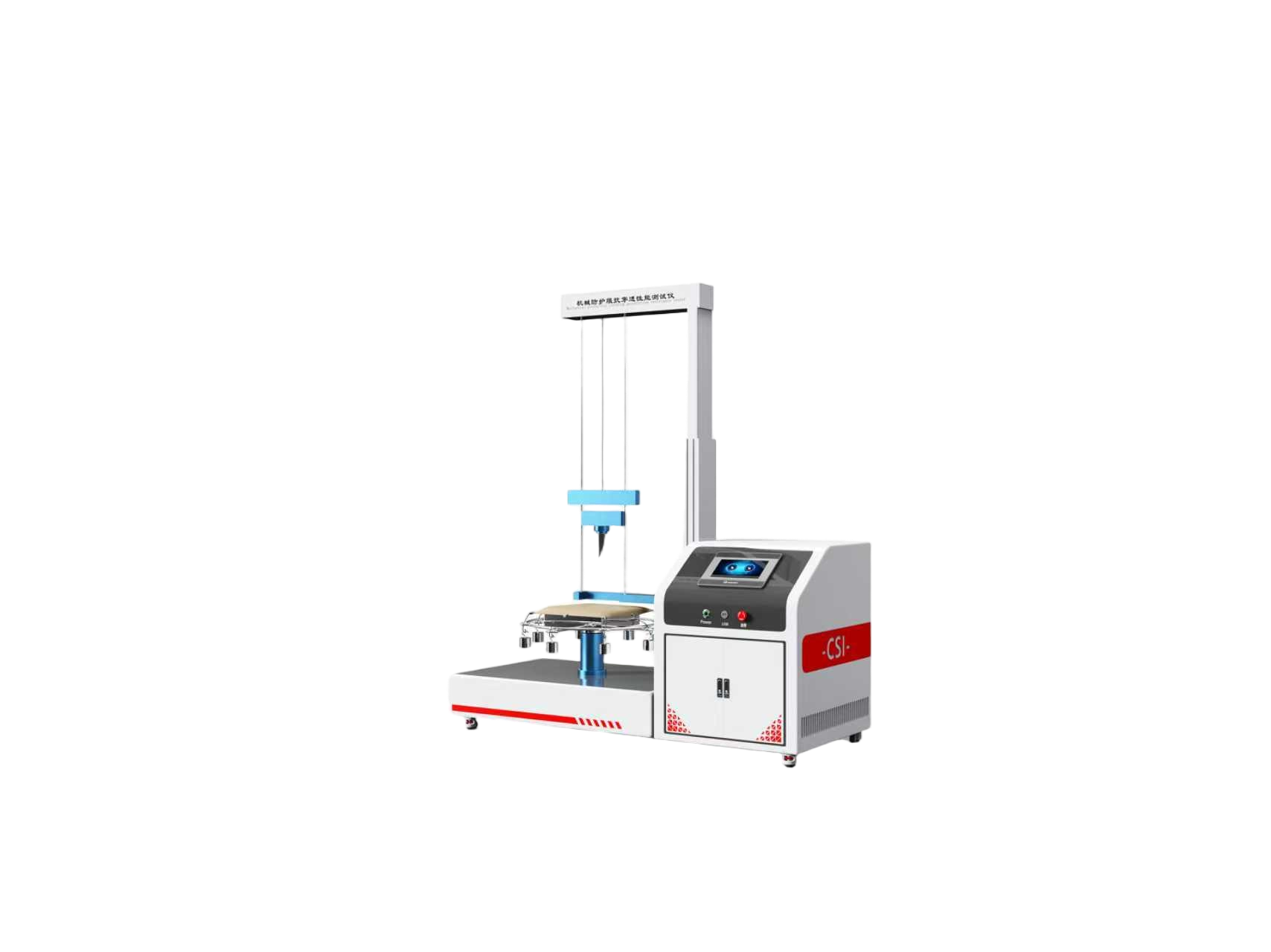 机械防护服抗穿透性能测试仪
