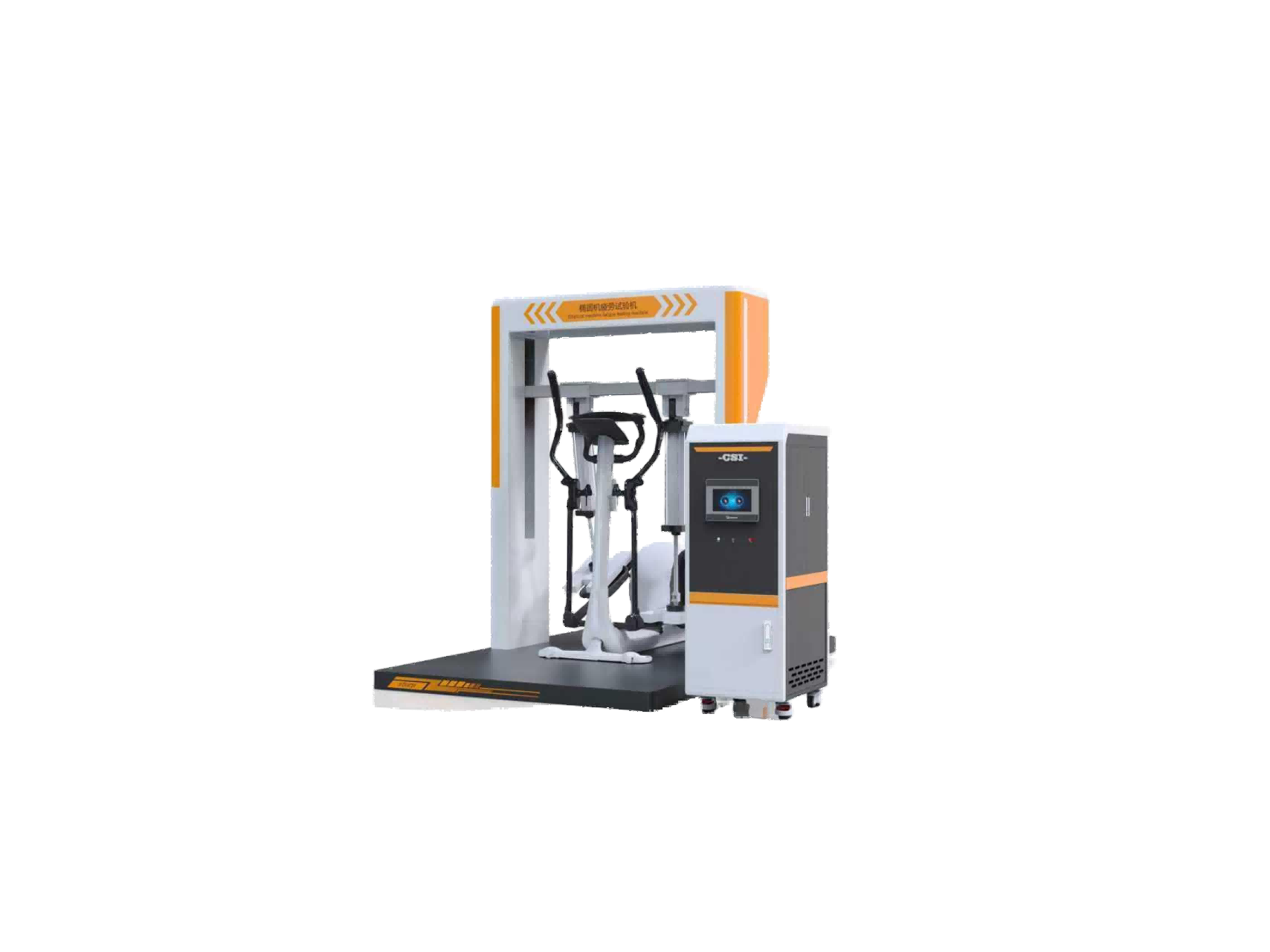 椭圆机疲劳试验机