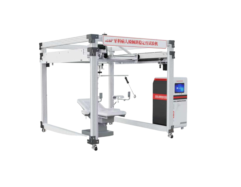 牙科病人椅倾斜和稳定性试验装置