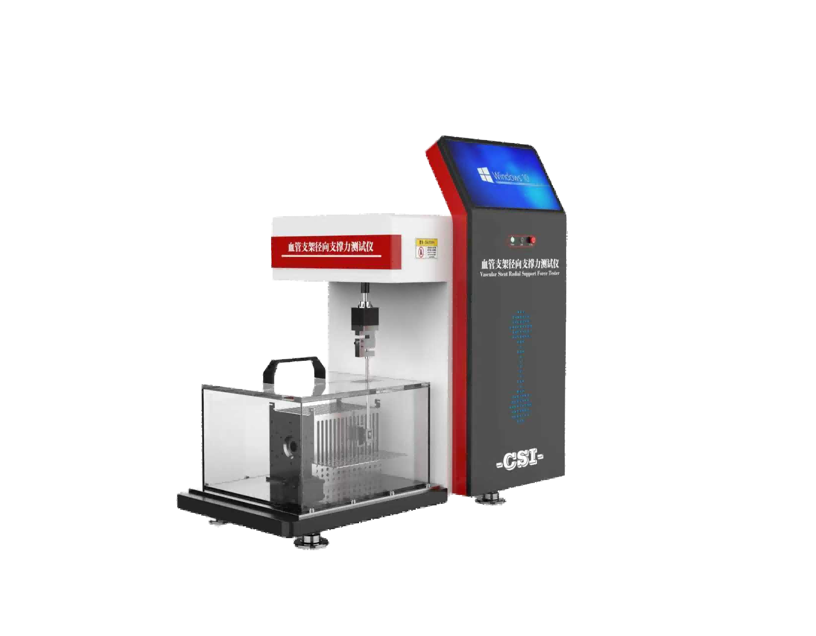 血管支架径向支撑力测试仪