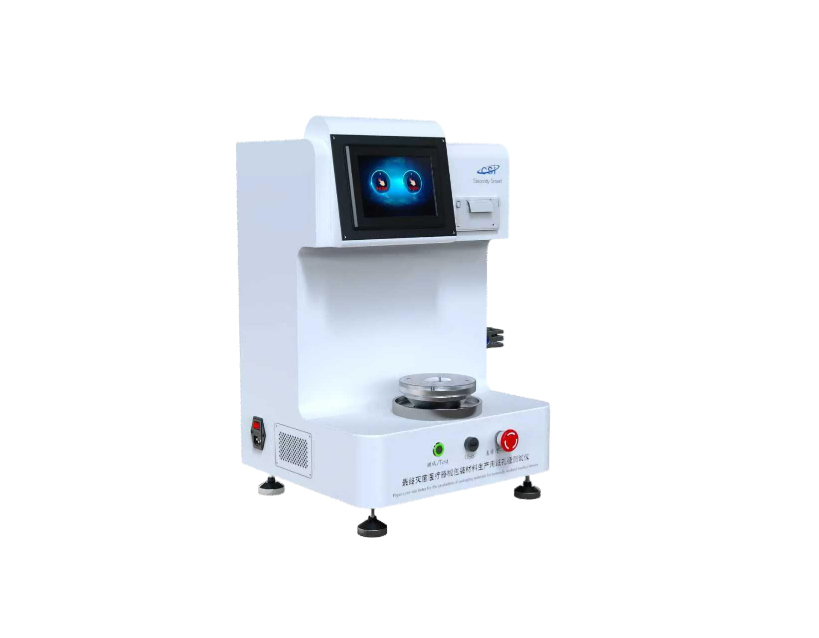 最终灭菌医疗器械包装材料生产用纸孔径测试仪