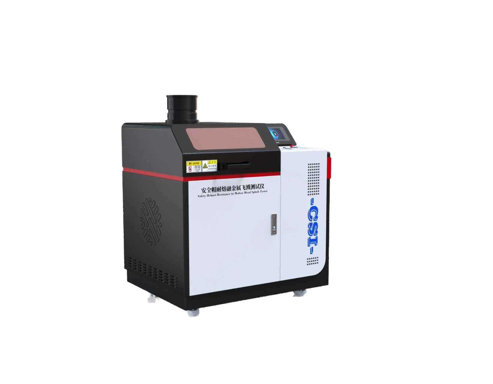 安全帽耐熔融金属飞溅测试仪