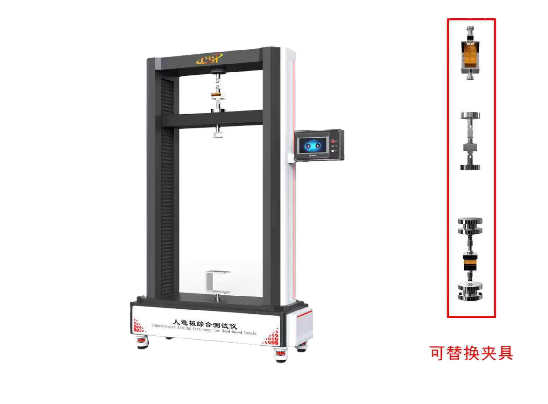 人造板综合性能测试仪