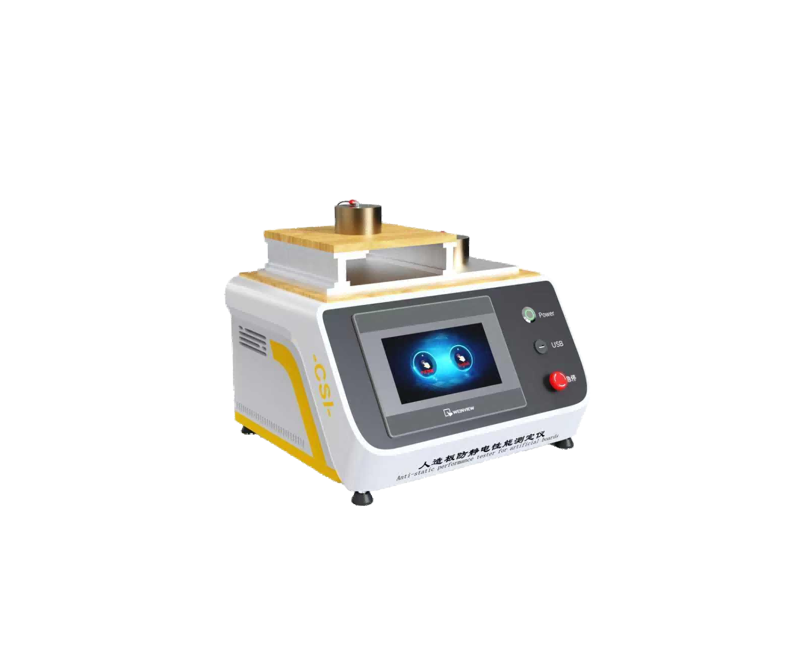人造板防静电性能测定仪