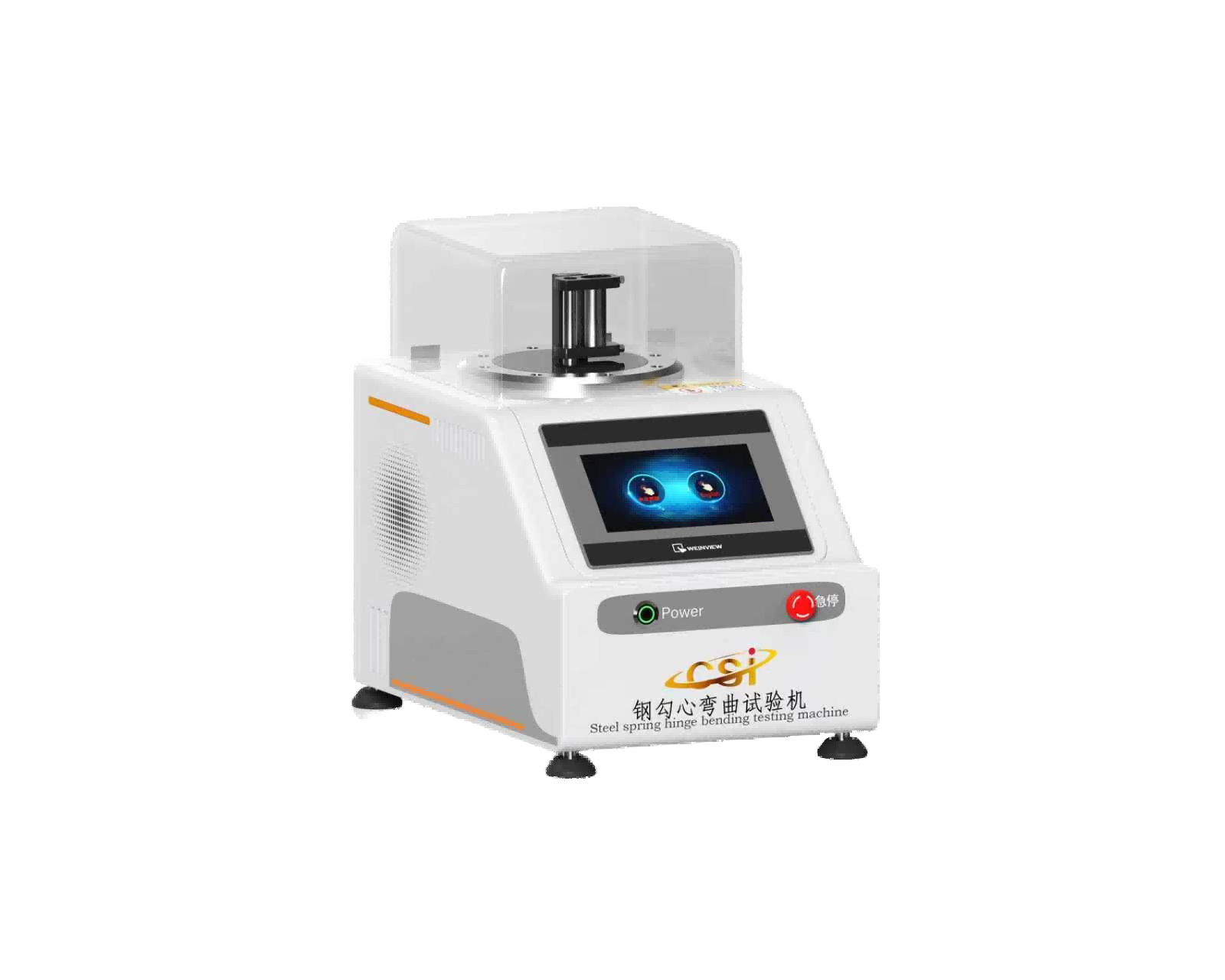 鞋类勾心抗弯曲性能试验机