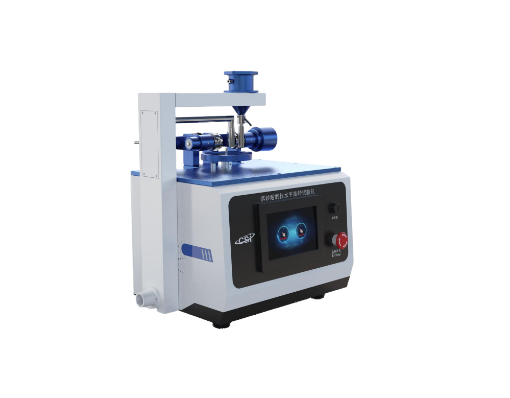 落砂耐磨水平旋转试验仪