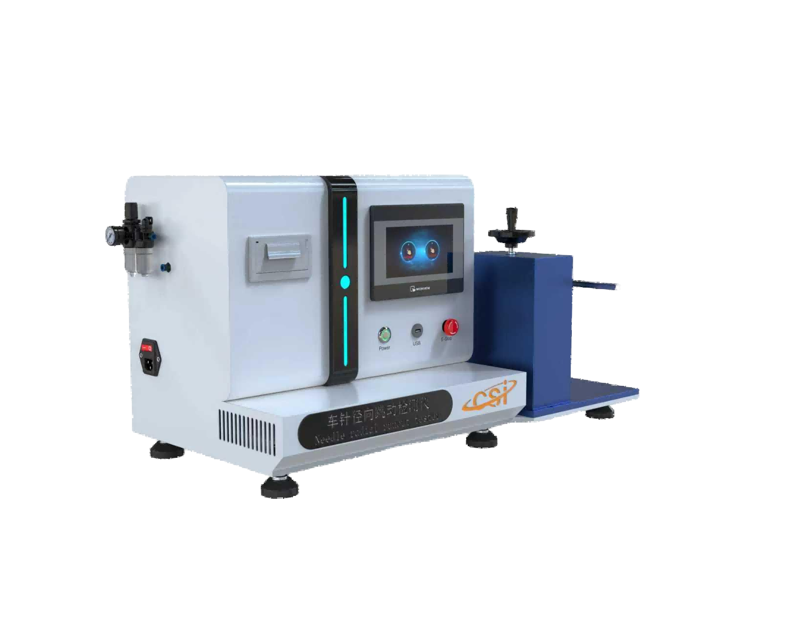 车针径向跳动测试仪