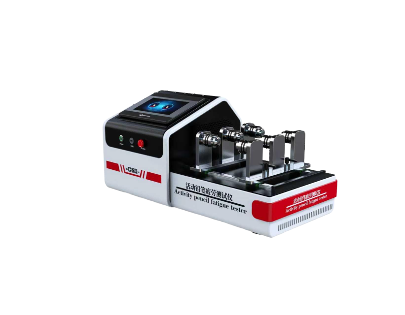 活动铅笔疲劳测试仪