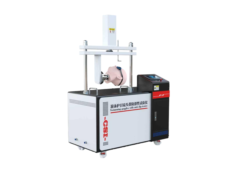游泳护目镜头带防滑性试验仪