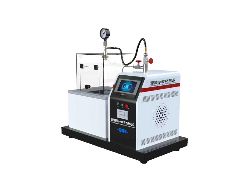 润滑脂抗水喷雾性测定仪