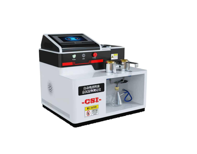 自动残渣料油总沉淀物测定仪