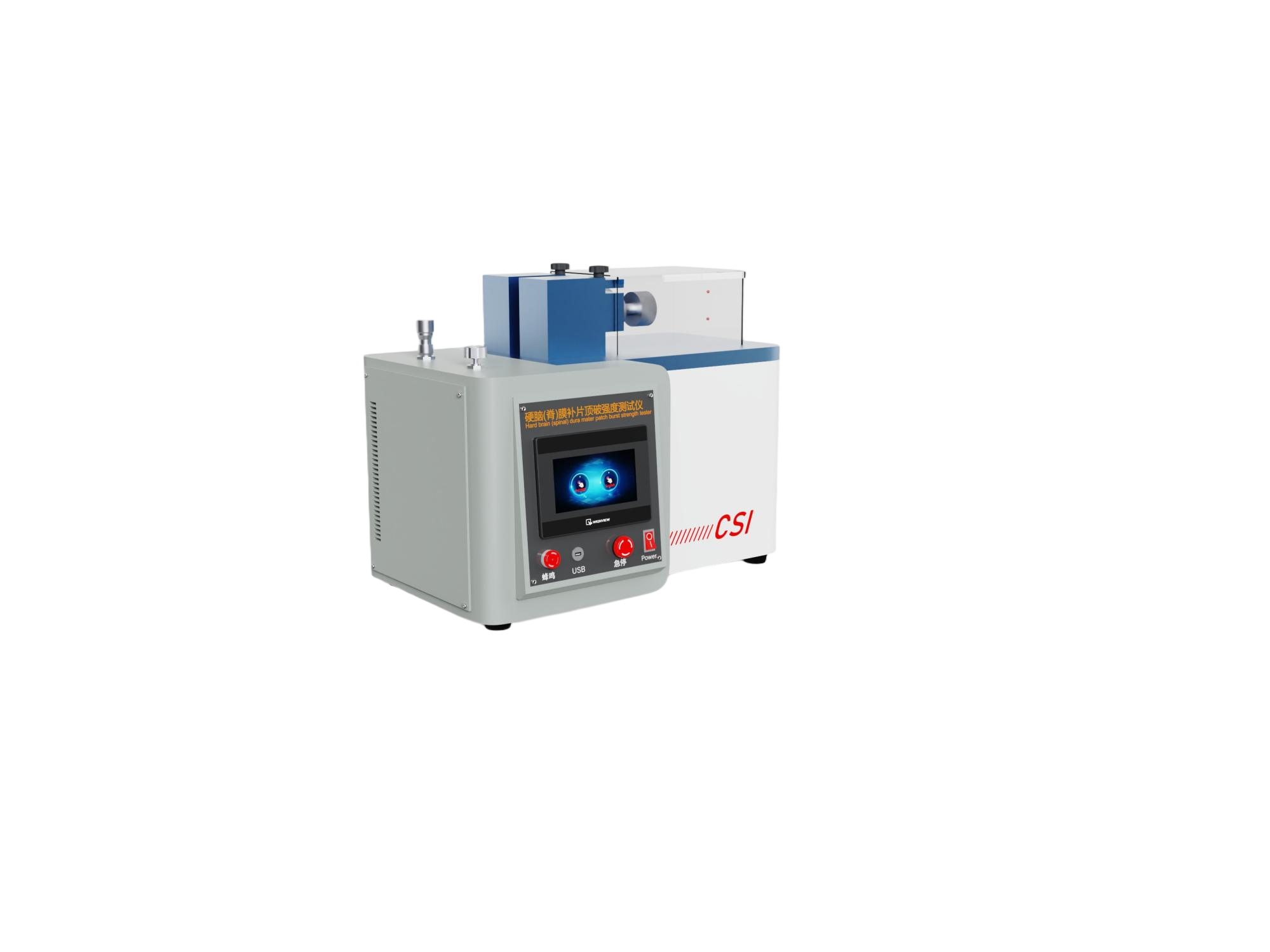 硬脑(脊)膜补片顶破强度测试仪