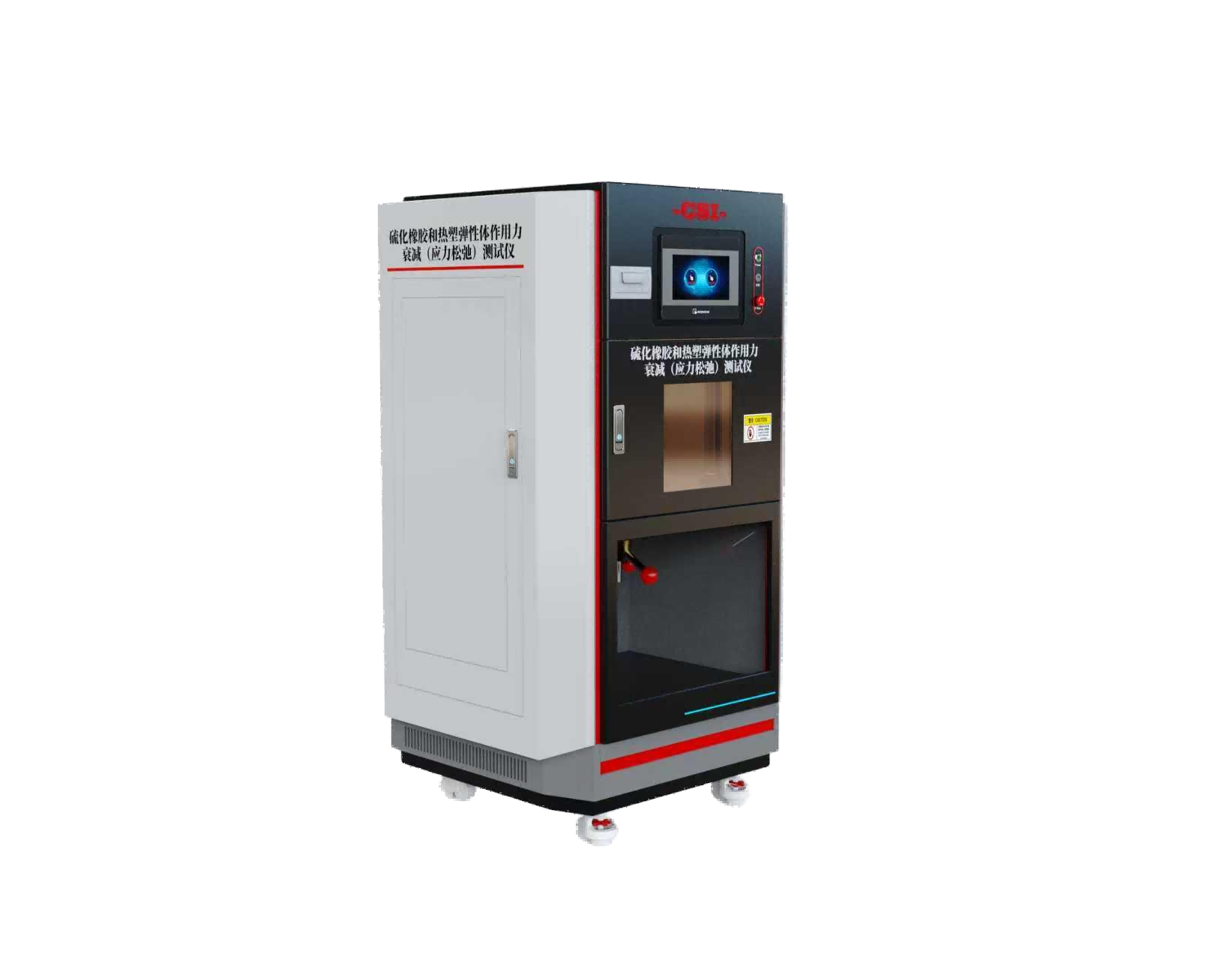 硫化橡胶和热塑弹性体作用力衰减（应力松弛）测试仪