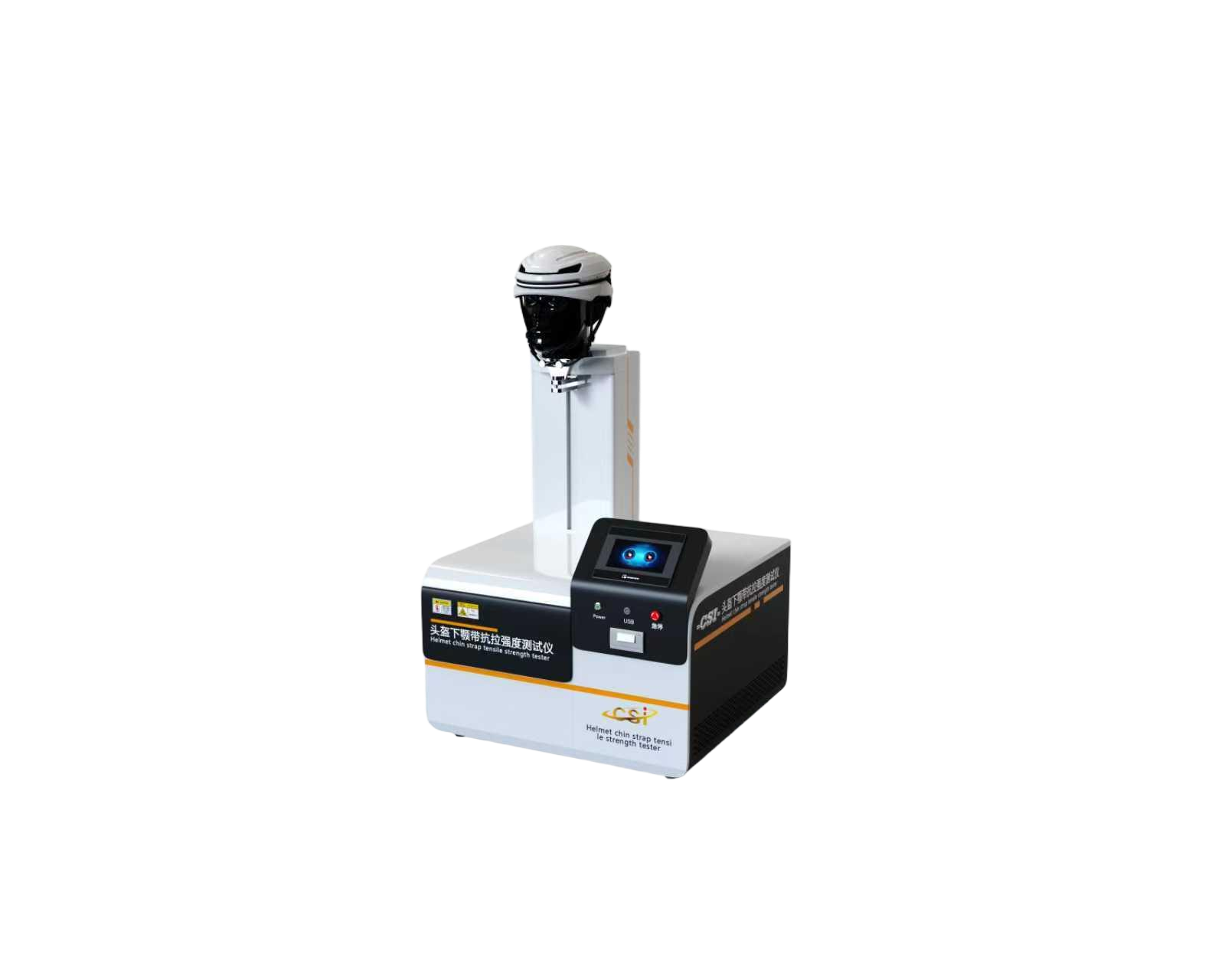 安全帽下颚带强度测试仪