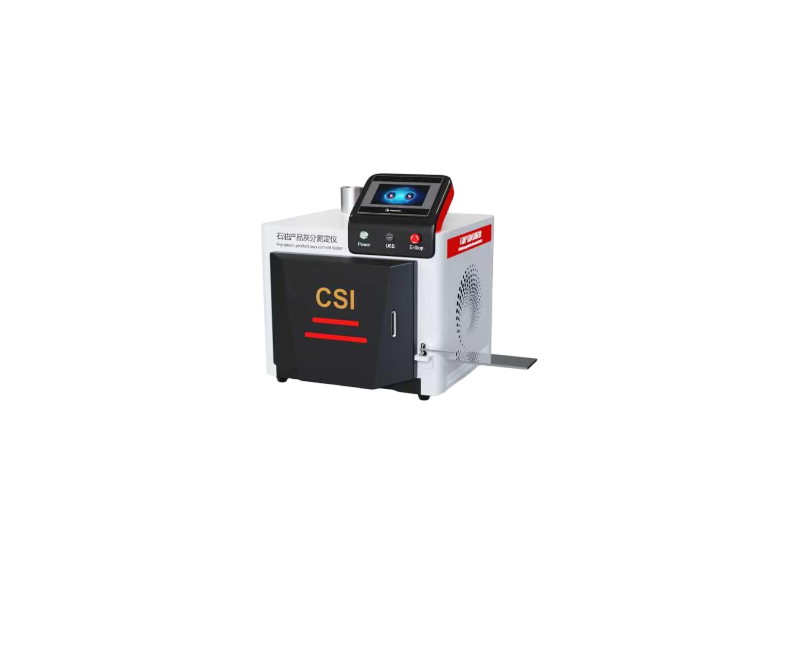 石油产品灰分测定仪