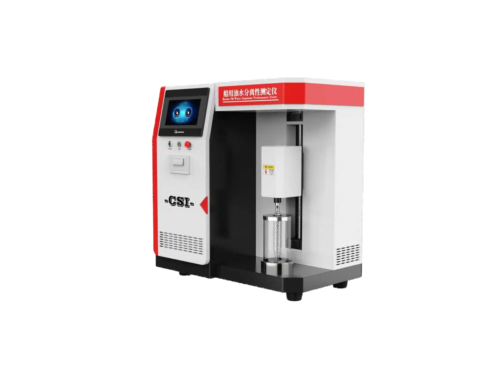 船用油水分离性测定仪