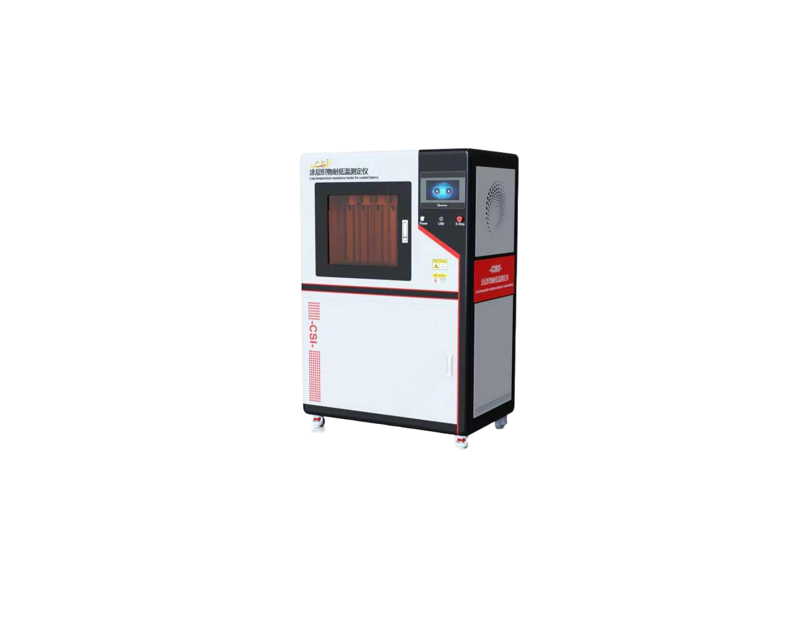 涂层织物耐低温测定仪