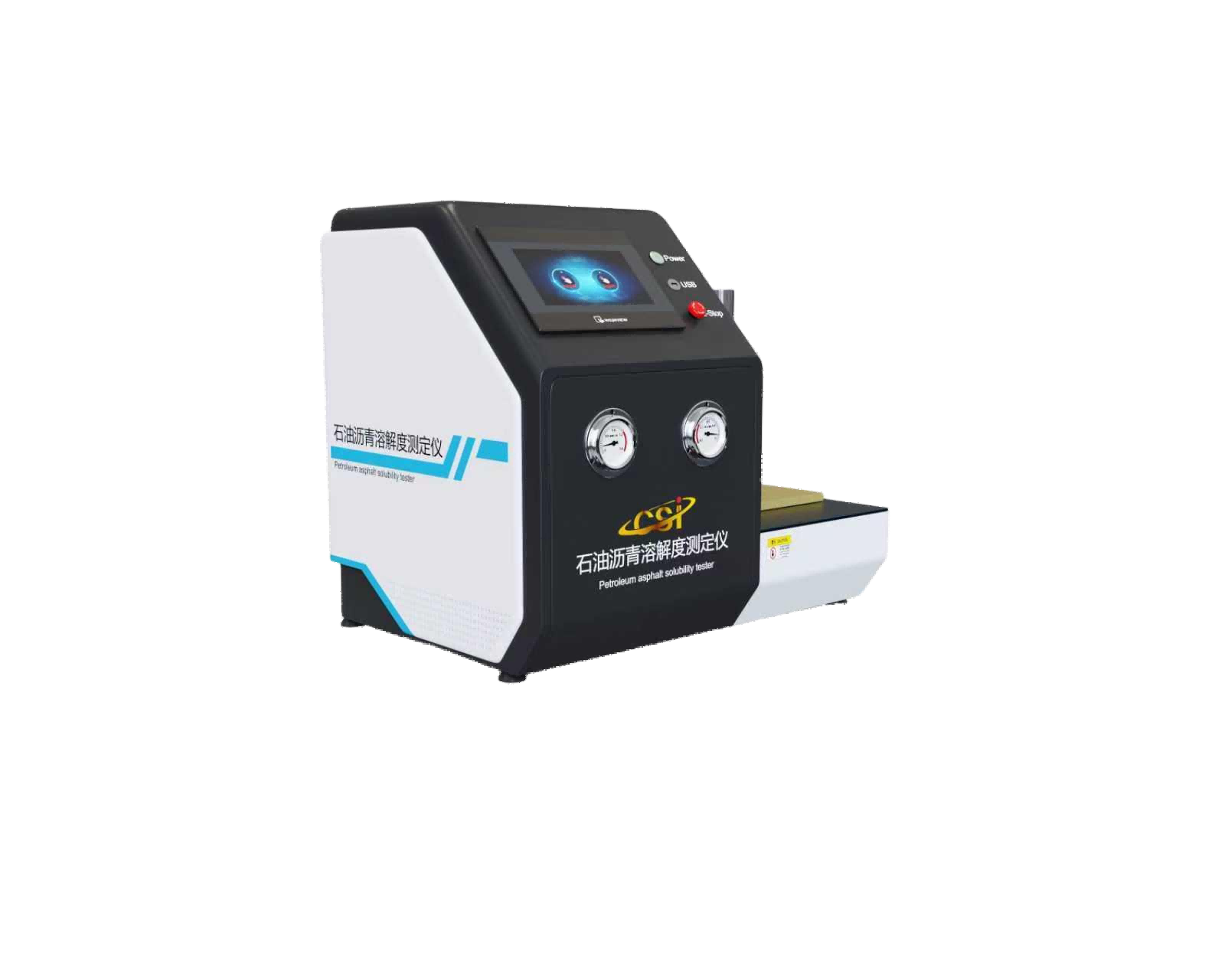 石油沥青溶解度测定仪