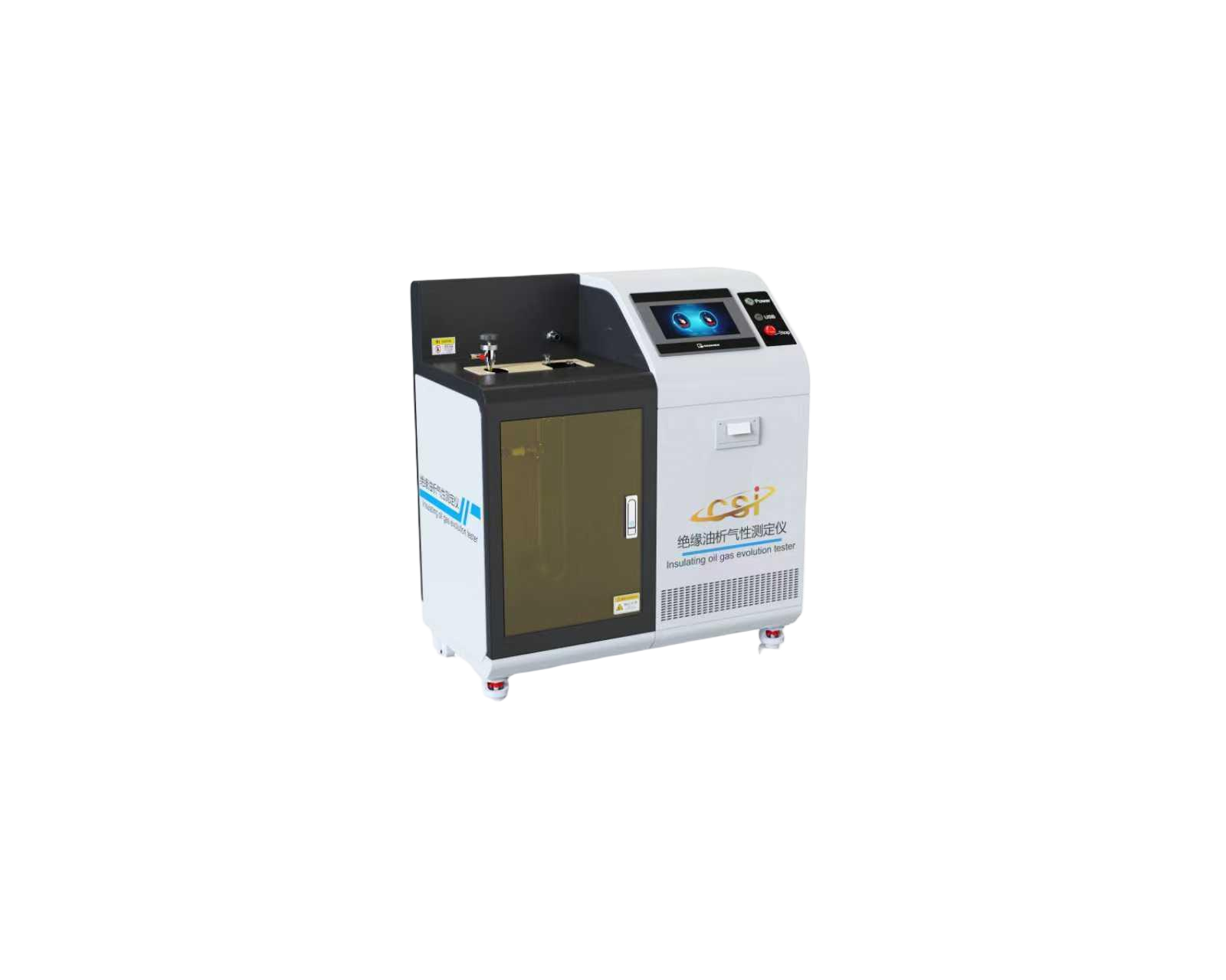 绝缘油析气性测定仪