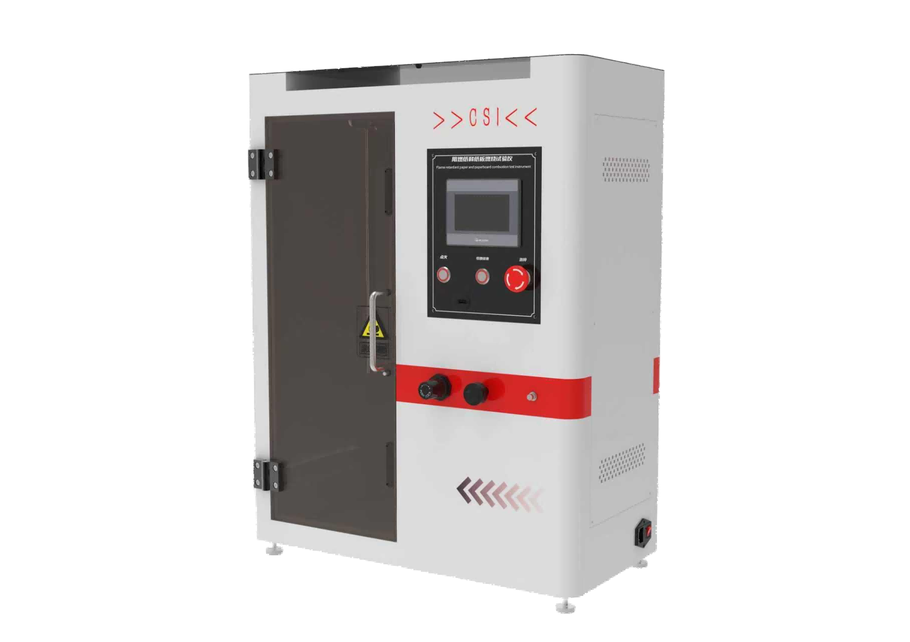 阻燃纸和纸板燃烧试验仪