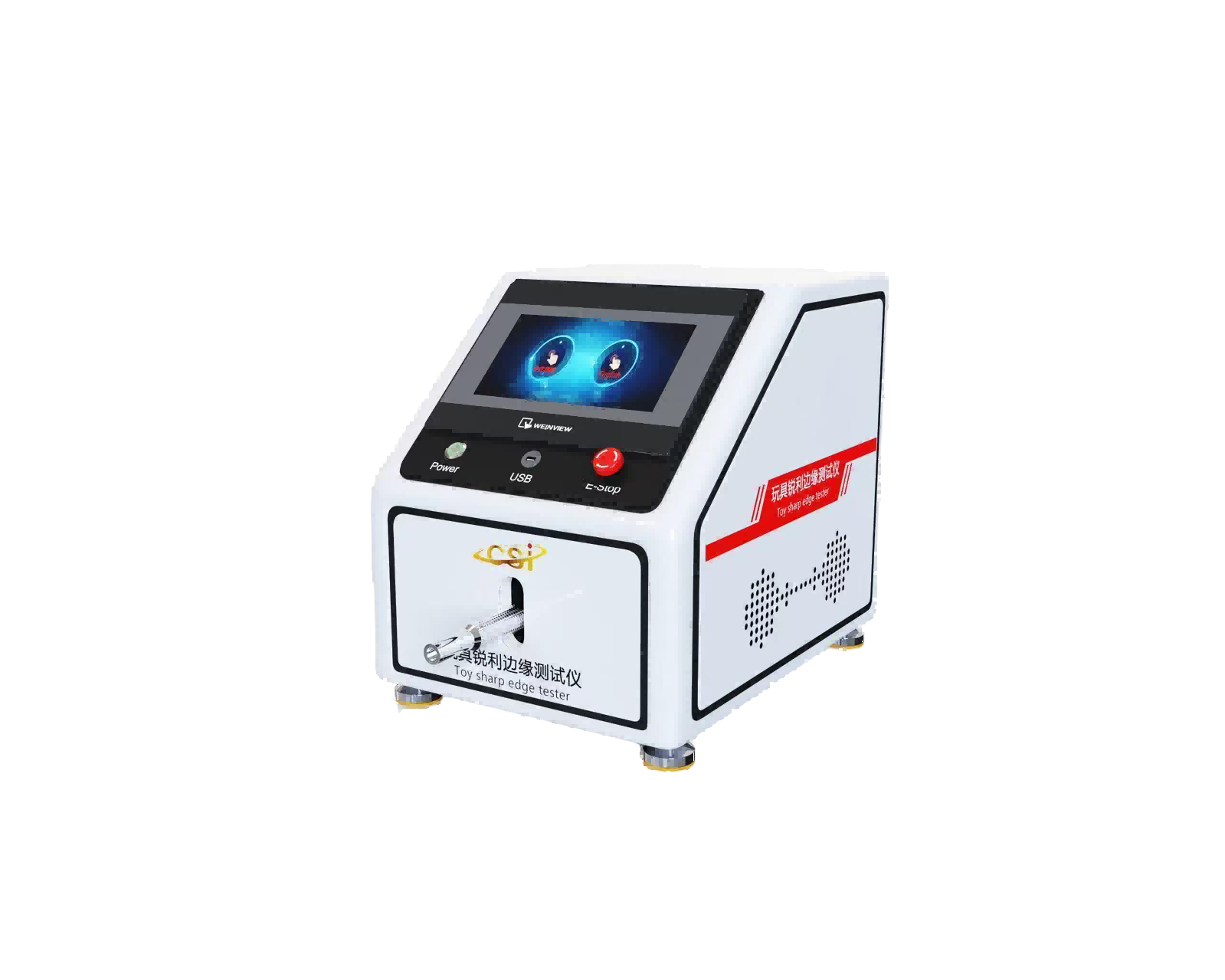 儿童玩具锐利性试验测定仪