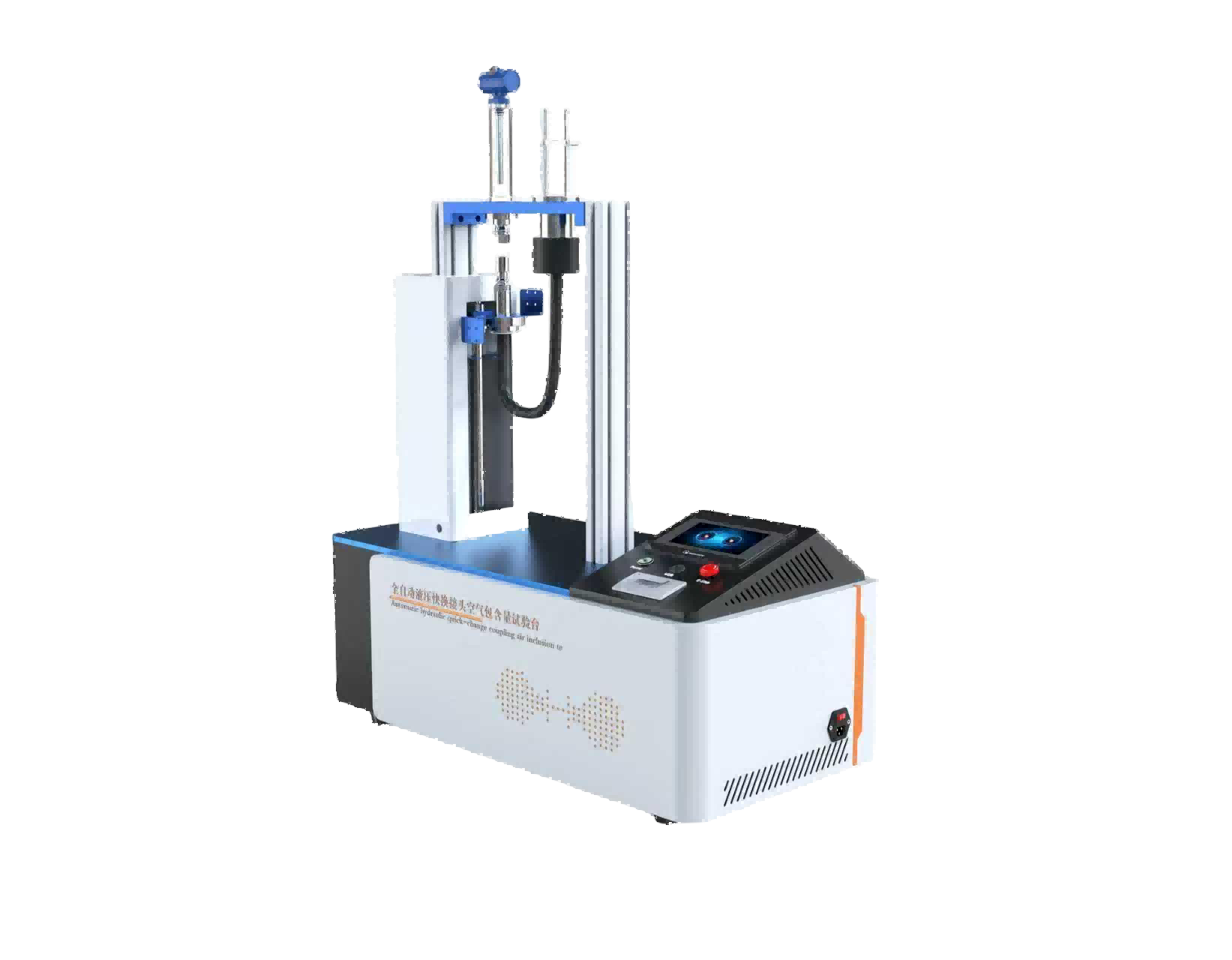 全自动液压快换接头空气包含量测试仪
