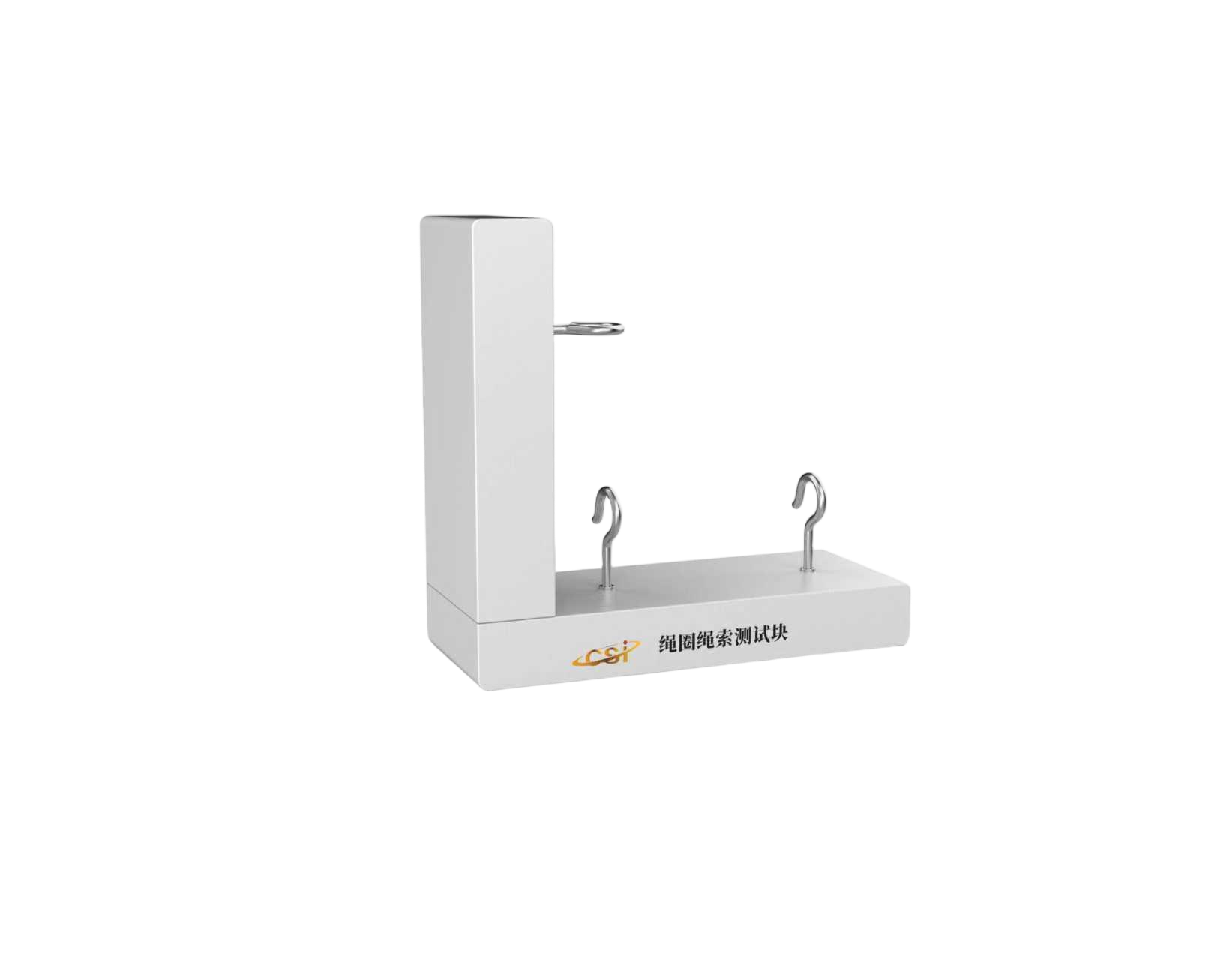 绳圈绳索测试块