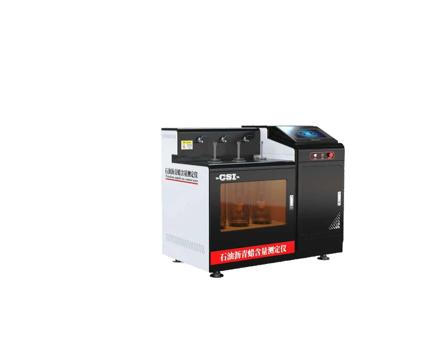 石油沥青蜡含量测定仪