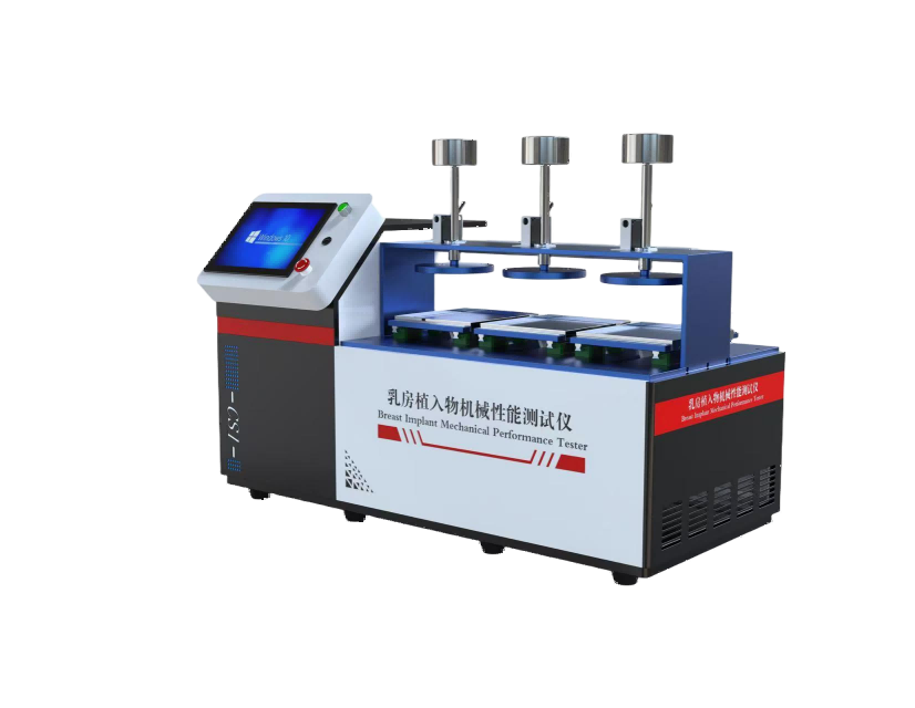 乳房植入物机械性能测试仪