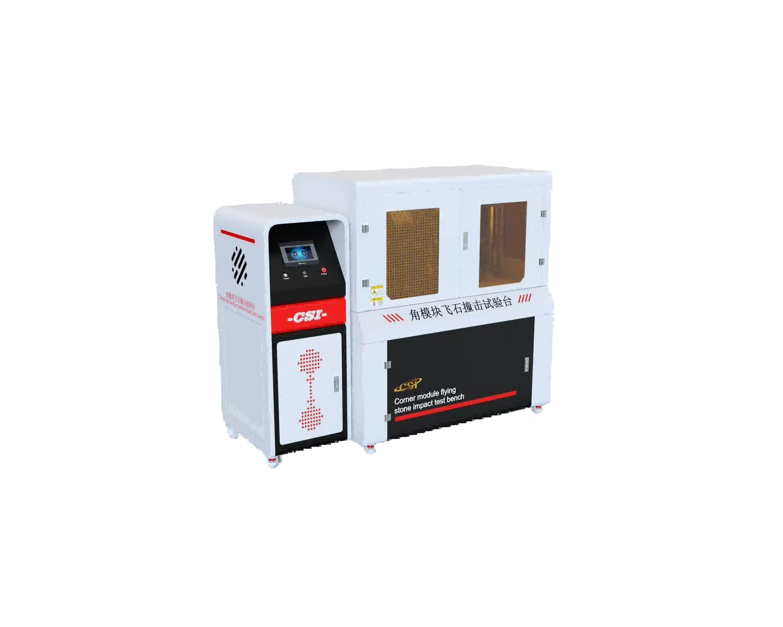 角模块飞石撞击试验台