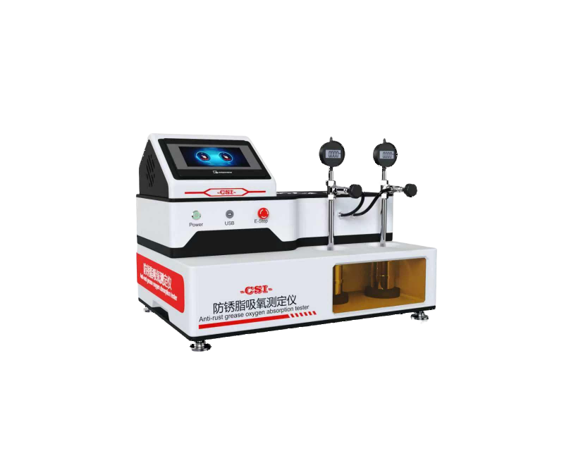 防锈脂吸氧测定仪
