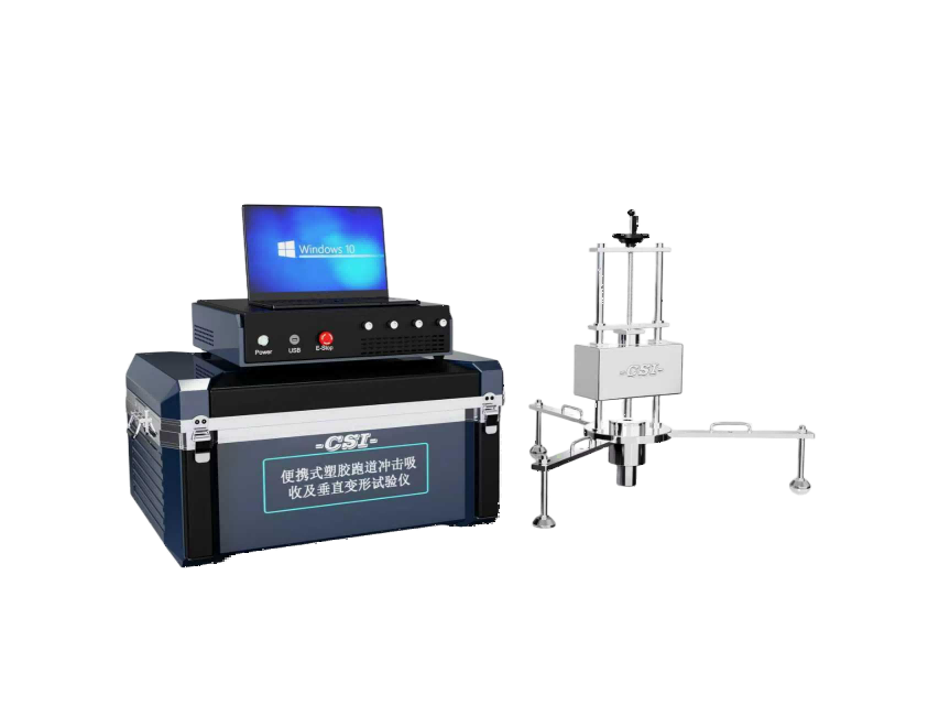 便携式‌塑胶跑道冲击吸收及垂直变形试验仪